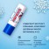 Hygienic lipstick winter "Morozko" Children's, 2.8 g