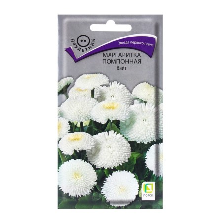 Flower seeds Margarita Pomopone White, 0.05gr