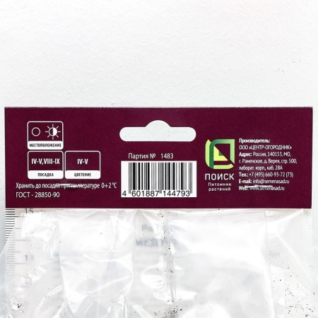 Medunitsa Hybrid Matiytes, Rr. I, 1 pc, Spring 2025-2
