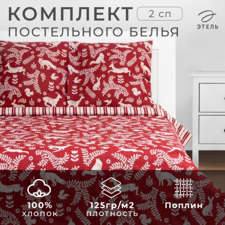 Bed linen Ethel 2 joint venture Christmas Time 175x215 cm, 200x220 cm, 70x70 cm - 2 pcs