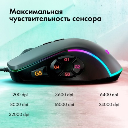 GMNG XM003 Black Optical mouse (32000dpi) USB for a laptop (10but)-2