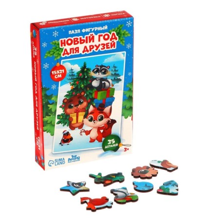 New Year's puzzle Figure "New Year for friends"-3