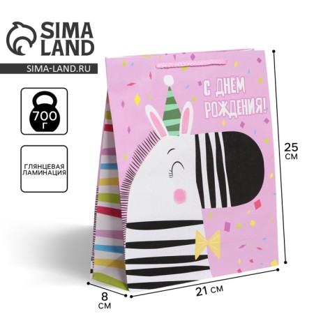 Gift package laminated, packaging, “Birthday”, ML 21 x 25 x 8 cm-1