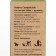 Pet -it packages for walking dogs Compostable, 12+11x36, 4 steering wheel. 15 pcs.