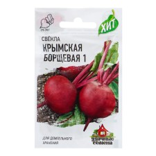 Crimean borshchi 1 beets 1, 2 g Series Hit X3