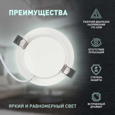 Luminous Era LED, IP40, 12W, 145x25.5 mm, 4000k, 950lm, white color-4
