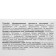 Remedy for protection against diseases and ticks sulfur, CS, 100ml