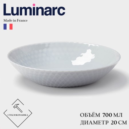 Deep plate Luminarc Pampille Granit, 700 ml, D = 20 cm, glass ceramic, gray