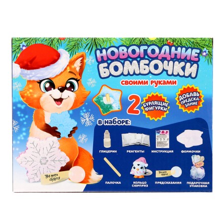 Set for experiments "New Year's bombs", snowflake and ball-12