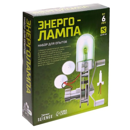 Energy lamp set for experiments-6