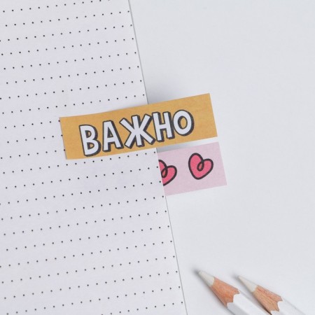 A set of stickers “Kitik”, 9 pcs, 30 liters-2