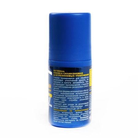 Astrohim silicone lubricant for rubber seals, roller, 50 ml, AS - 464-2