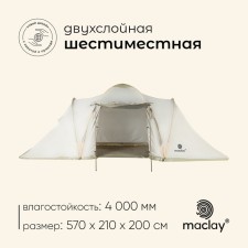 Tart tourist tent, camping maclay enise 6, 6-seater, with vestibule
