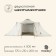 Tart tourist tent, camping maclay enise 6, 6-seater, with vestibule