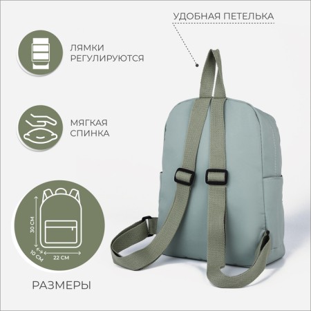 Baby backpack on lightning, 3 outer pockets, green color-1