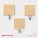 Hooks self -adhesive fraction "wooden squares", 3 pcs, color light wood
