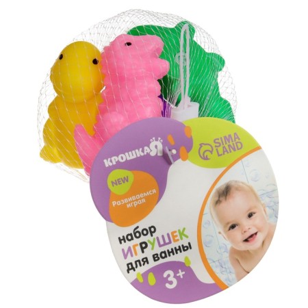 A set of rubber toys for the bath "Dinosaurs", 4 pcs, crush me-11
