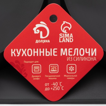 Baking uniform “Biscotto”, silicone, 2 cells, 35 × 19.5 × 1.7 cm, d = 16 cm, black color-8