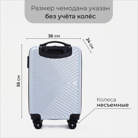 Small suitcase 20 ", lightning department, code castle, gray color-1