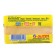 Laundry soap of an aist, for washing children's linen, 200 g