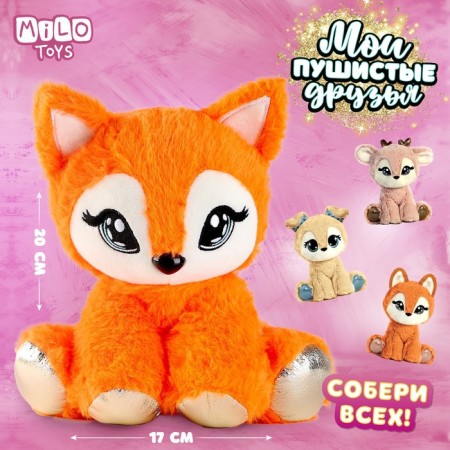 Soft toy "Fox", 20 x 17 cm
