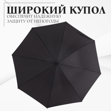 Umbrella - a semiautomatic “cage” cane, 8 knitting needles, r = 59 cm, black color-1