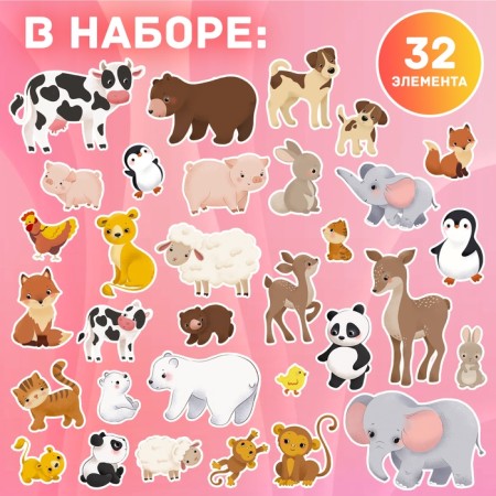 Magnetic set "Mom and kids"-2