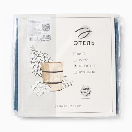 Wafer Boin Boho Boho Boil towel 45*90 cm, col. Blue, 100% HL-8
