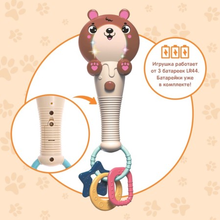 Musical toy "Cute Bear", sound, light, color orange-brown-5