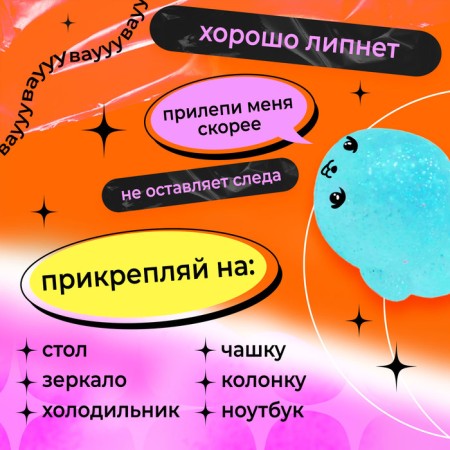 Antistress Maglet "this is a surprise", a nail and a tattoo, mix-4