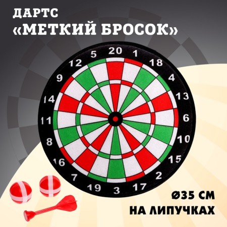 Darts "well -aimed throw", on Velcro