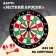 Darts "well -aimed throw", on Velcro