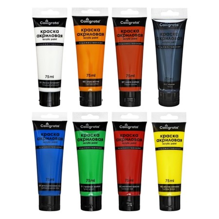 Acrylic paints 8 colors in a tube 75 ml, matte, calligrata, classic