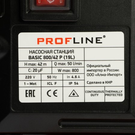 PROFLINE BASIC 800/42P pumping station, 800 watts, pressure 42 m, 50 l/min, tank 19 l, plastic-5
