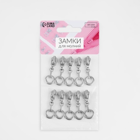 Automatic castle for metal zippers, No. 3, decorative, 10 pcs, Nickel color-3