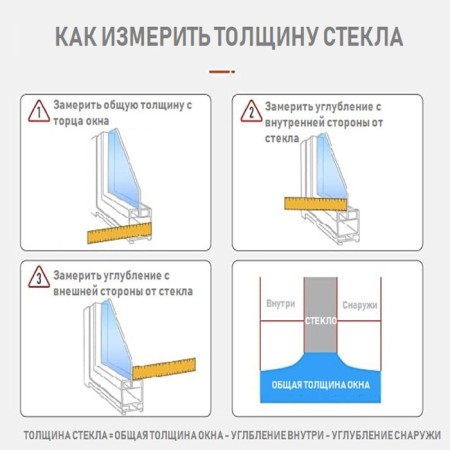 Magnetic brush for washing windows on both sides of the shade, triangular, with a stog, on glass 3-8 mm-3
