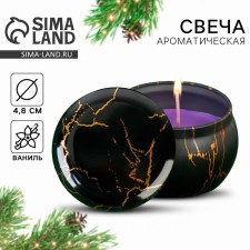 Ароматическая свеча в банке «Роскошь», аромат ваниль, 6 х 6 х 4 см.