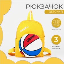 Baby backpack on lightning, 3 outer pockets, yellow color