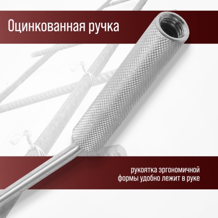 Hook for knitting reinforcement scrap, galvanized handle, 245 mm-2