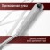 Hook for knitting reinforcement scrap, galvanized handle, 245 mm