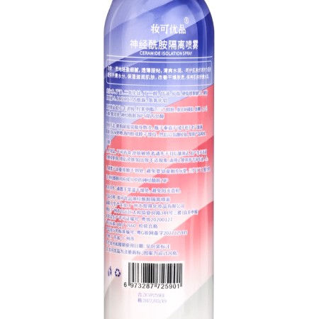 Sunscreen spray SPF 50, 150 ml-2
