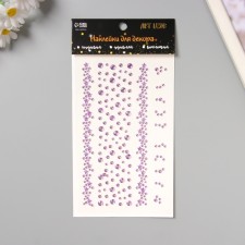 Stick Street Street Star Road Lilac 22.5x11.5 cm