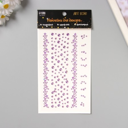 Stick Street Street Star Road Lilac 22.5x11.5 cm