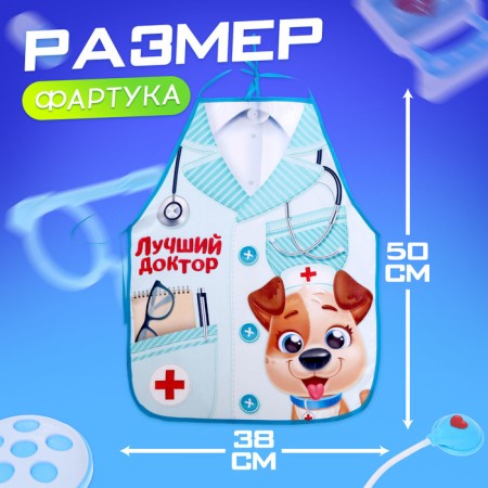 Dr.'s set "Best Doctor. Ambulance "with apron-2