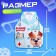 Dr.'s set "Best Doctor. Ambulance "with apron