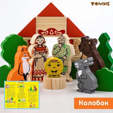 Designer "First Tales: Kolobok, Ryaba Kurochka, Teremok", 30 elements-5