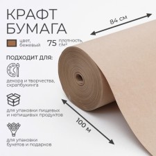 Kraft 840 mm x 100 m