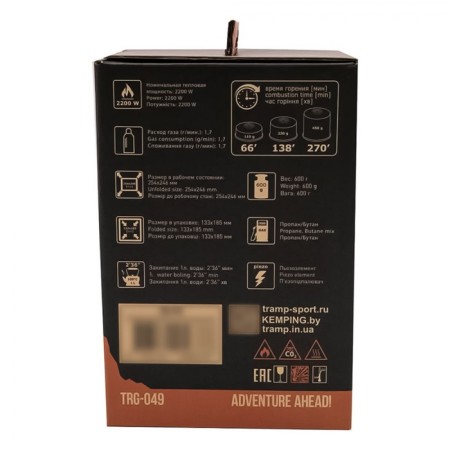 TRAMP 1 l food system, orange color-6