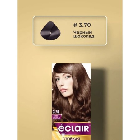 Eclair Omega-9 hair cream-color, shade 3.70 dark chocolate-5