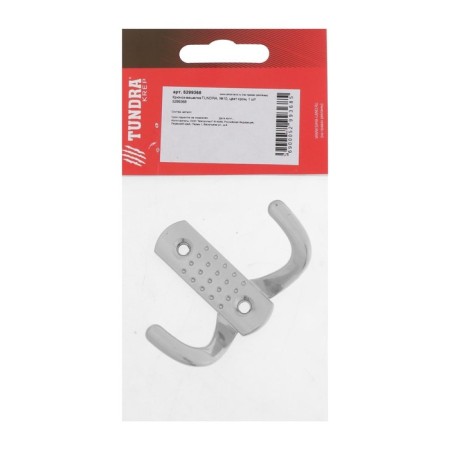 Tundra-lick hook, No. 10, chromium color, 1 pc.-5